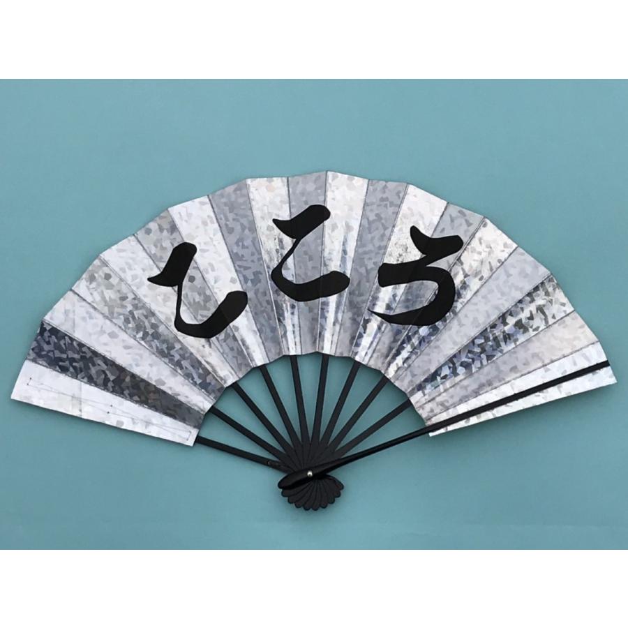 名入れ舞扇子 全面ホログラム文字入り Original Horoguramu こころ込めてyahoo 店 通販 Yahoo ショッピング