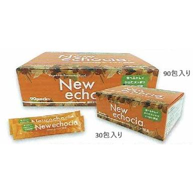 徳用です。酵素ダイエットサプリ・植物発酵食品ブラジル酵素エコシア