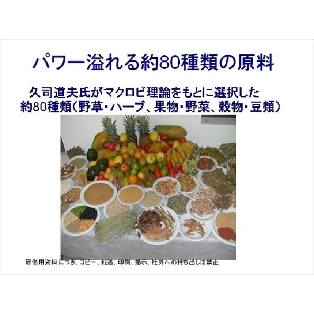 海外限定 自然食品の店クオーレ こころ酵素ダイエットサプリ ブラジル酵素エコシア 10ｇｘ90包 30包 商品と同内容の試供品 プレゼント中 Cervejariaturatti Com Br