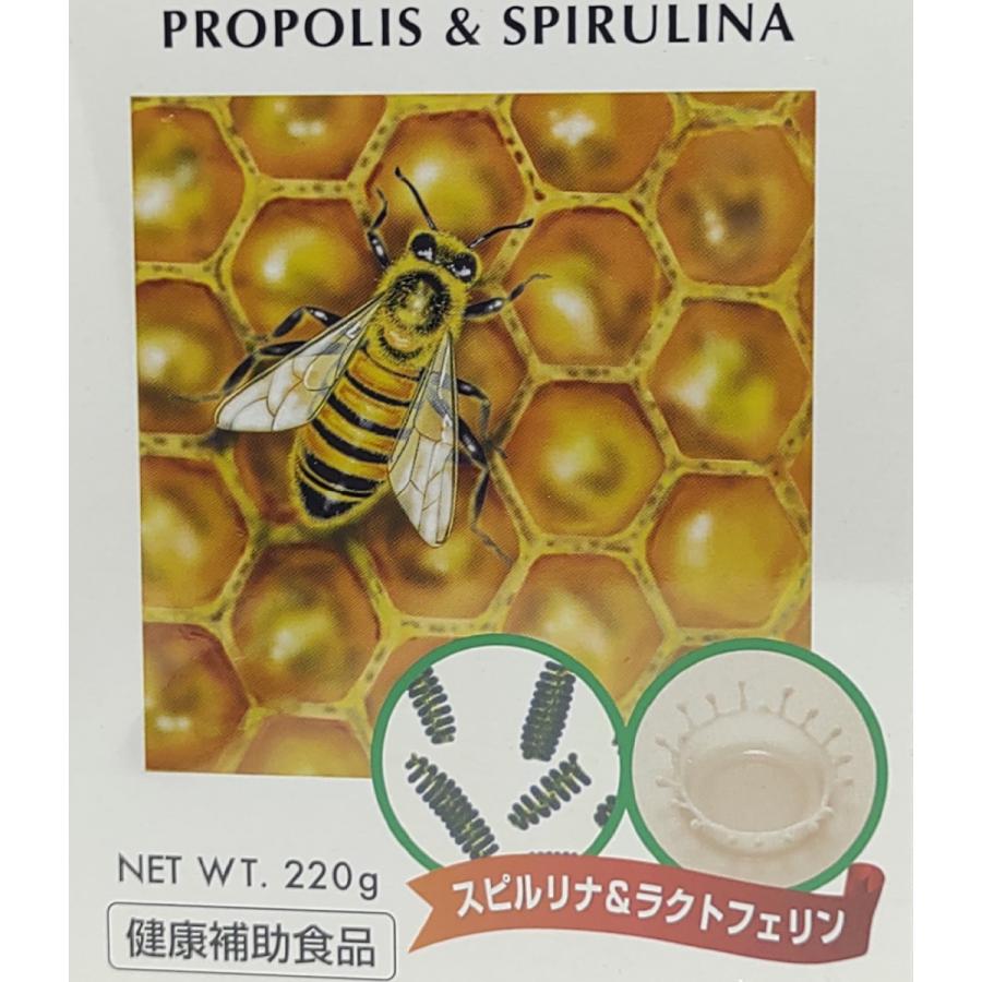 プロポリス・スピルリナ+220g : 自然食品の店クオーレ・こころ - 通販 