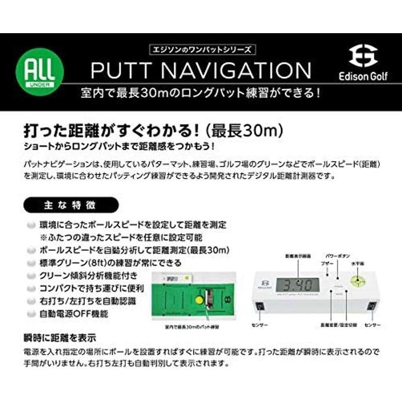 PUTT NAVIGATION パター用デジタル距離計 パットナビゲーション ロング