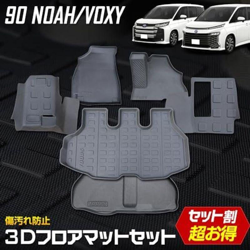 豊富なギフト YOURS(ユアーズ): 90 系 ヴォクシー ノア 専用 3D スポーツマット ラゲッジマット ビニール 乗用車 VOXY NOAH カス