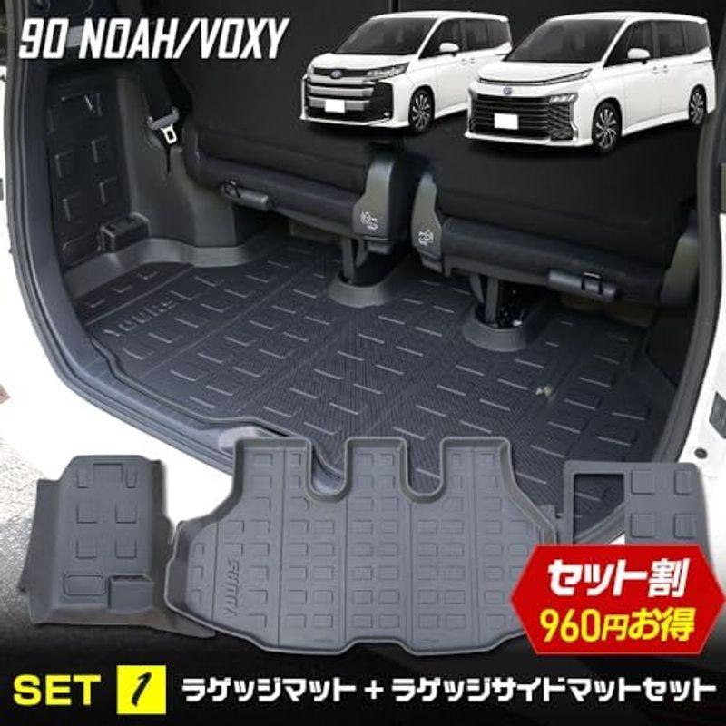 豊富なギフト YOURS(ユアーズ): 90 系 ヴォクシー ノア 専用 3D スポーツマット ラゲッジマット ビニール 乗用車 VOXY NOAH カス