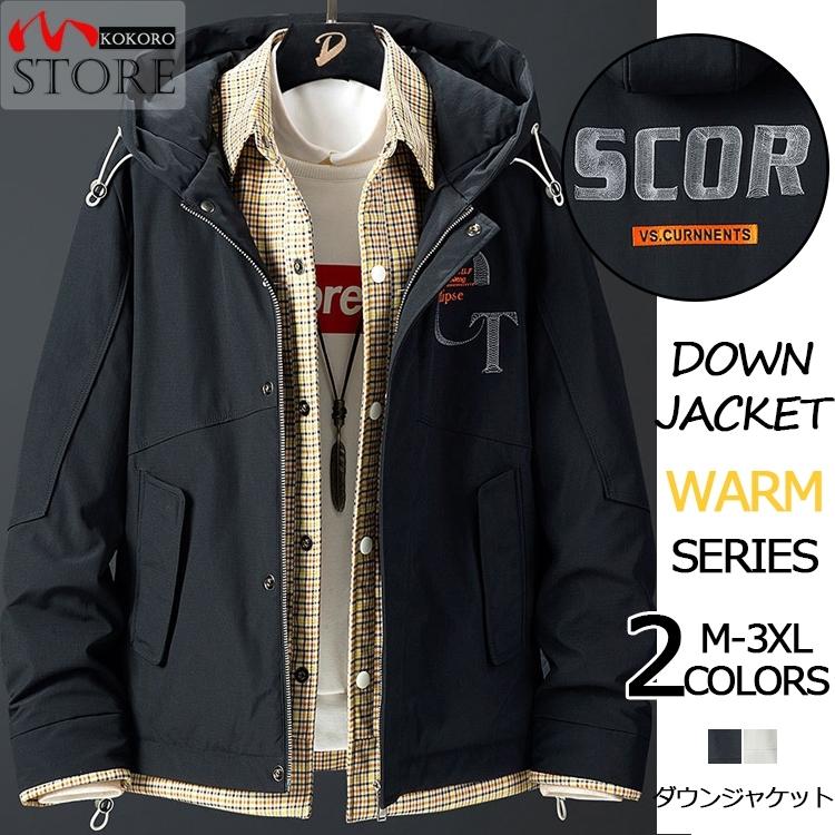 柔らかい ダウン90 ダウンコート ダウンジャケット メンズ 暖かい 冬服 アウター フード付き ビジネス 防寒 ブルゾン 秋冬 希少 Www Thaihealthcenter Org