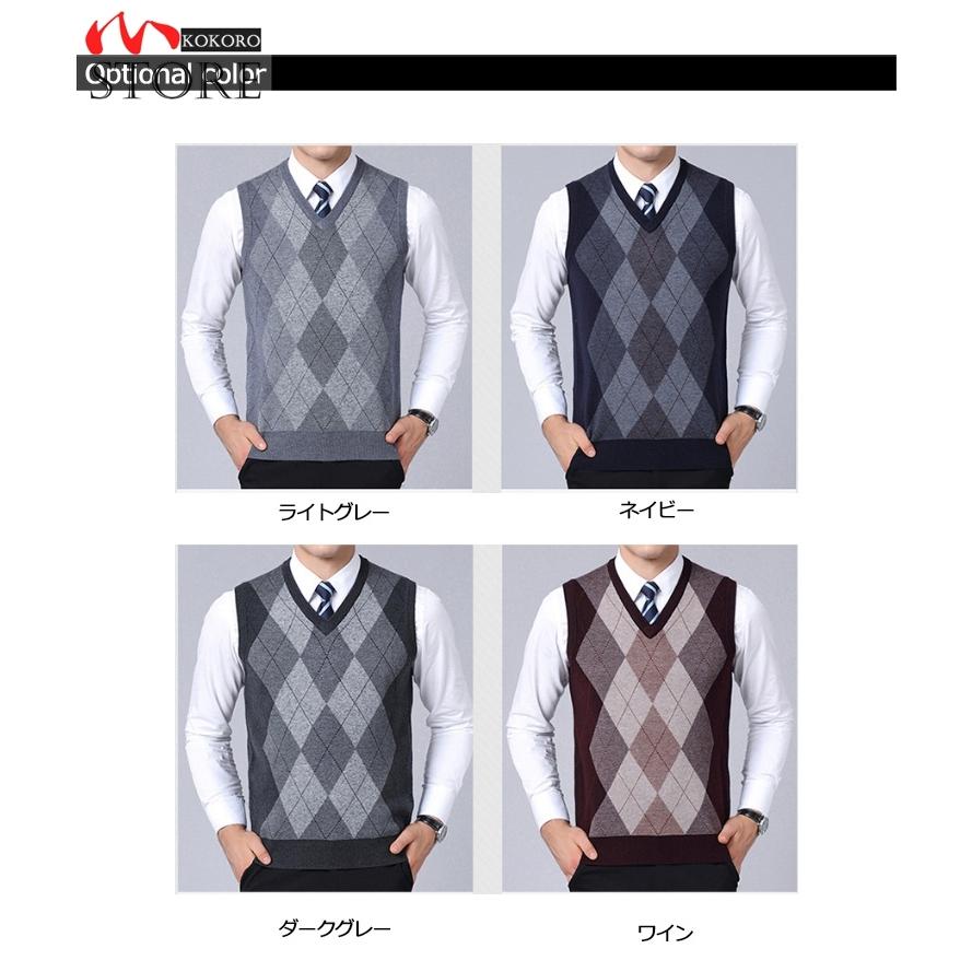 店 ニットベスト メンズベスト おしゃれ Vネック トップス ビジネスベスト 春 菱柄 プルオーバー 父の日 カジュアル 暖かい