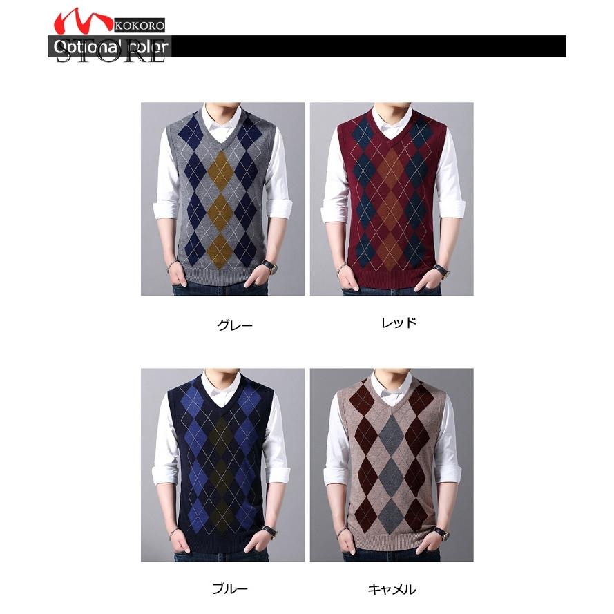 プルオーバーニットベスト メンズ Vネック 袖なし トップス チェック柄 春 ビジネス オフィス 紳士服 カジュアル 正規品 ベスト
