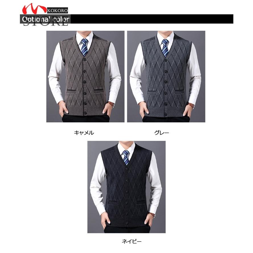 ニットベスト メンズ ベスト Vネック ビジネスベスト 前開き ポケット 父の日 紳士服 オフィス トップス 秋 新作 :bv101214:心store - 通販 - Yahoo!ショッピング ニットベスト メンズ ベスト Vネック ビジネスベスト 前開き ポケット 父の日 紳士服 オフィス トップス 秋 新作 :bv101214:心store - 通販 - Yahoo!ショッピング