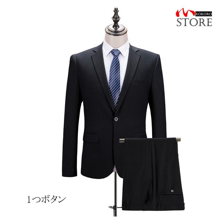 ビジネススーツ フォーマルスーツ 礼服 ブラックフォーマル セットアップ 春秋 喪服 法事 パーティ 結婚式 冠婚葬祭 二次会 C 心store 通販 Yahoo ショッピング