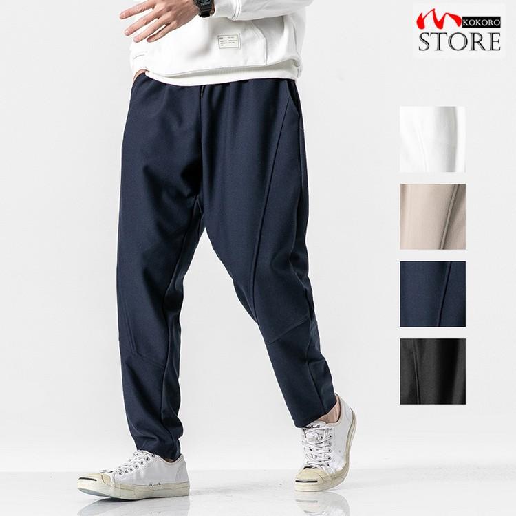 テーパードパンツ メンズ きれいめパンツ ズボン ボトムス カジュアル ロング丈 無地 テーパード パンツ イージーパンツ 紐パン C 心store 通販 Yahoo ショッピング