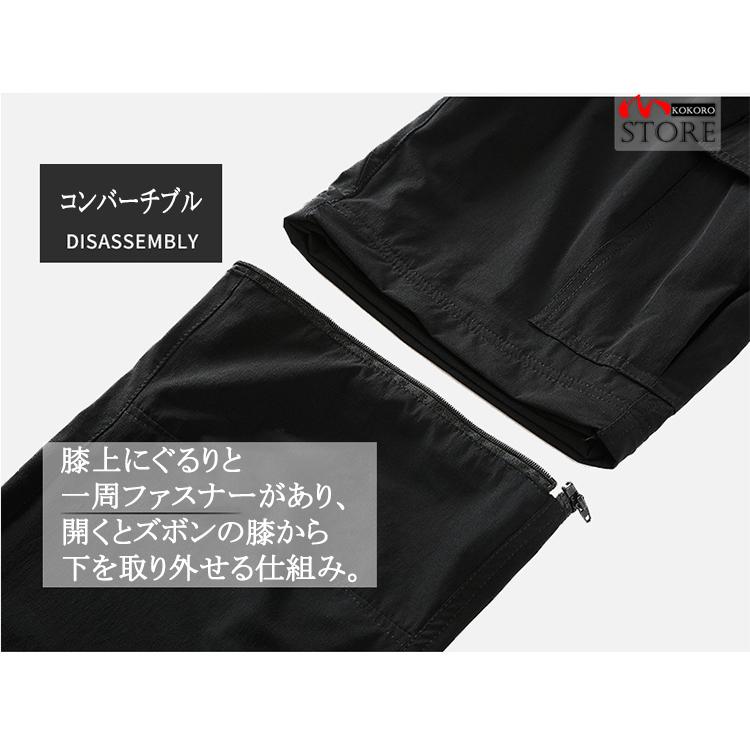 登山パンツ メンズ トレッキングパンツ アウトドア 速乾パンツ ドライパンツ ロングパンツ ショートパンツ コンバーチブル ストレッチ｜kokoro1090｜12