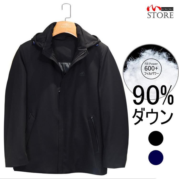 新しい到着 ダウンジャケット メンズ ジャケット アウター コート ダウンコート ビジネスコート フード付き あたたか 秋冬 40代 50代 60代 C 心store 通販 Yahoo ショッピング 国際ブランド Www Skylanceronline Com