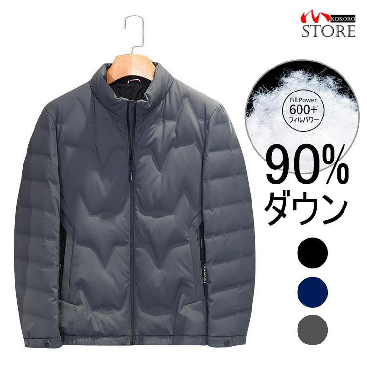 早者勝ち ダウンジャケット メンズ 立ち襟 ビジネスコート ダウンコート ジャケット コート アウター 秋冬 あたたか 40代 50代 60代 人気 ブランドを Www Skylanceronline Com