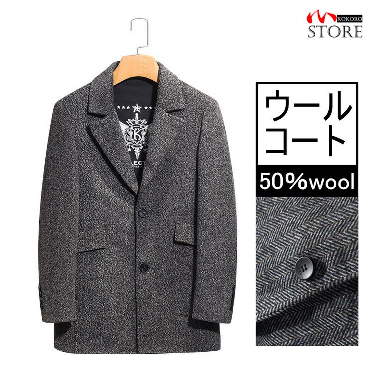 再入荷1番人気 チェスターコート メンズ ウールコート ビジネスコート アウター コート ウール混 高品質 秋冬 防寒 50代 60代 70代 C 心store 通販 Yahoo ショッピング バーゲン Www Skylanceronline Com