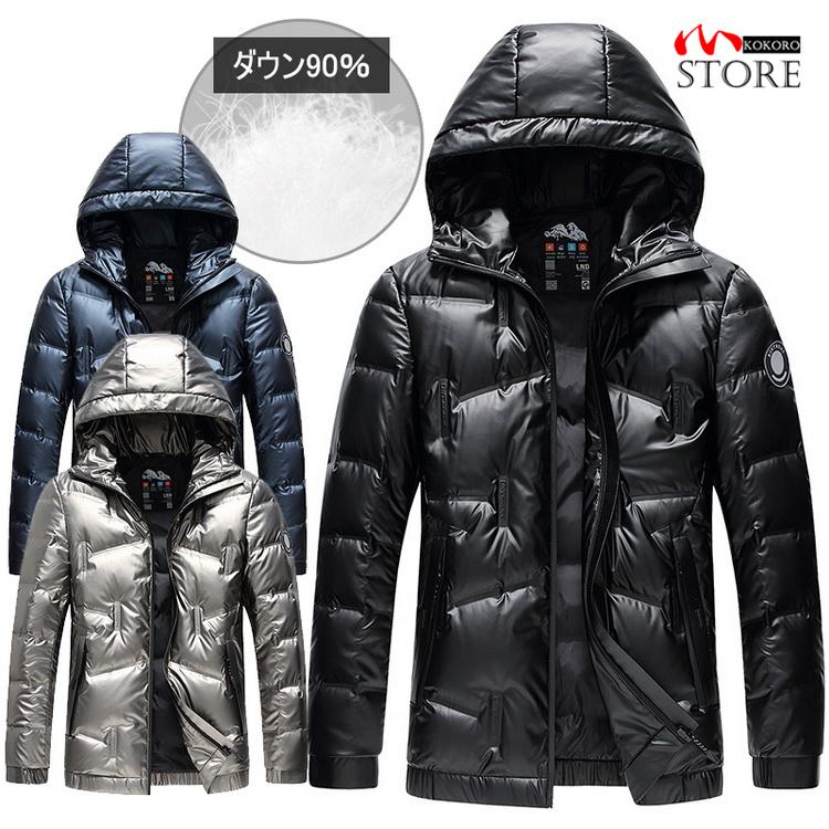 美しい ダウンジャケット メンズ 軽量 きれいめジャケット ブルゾン ライトダウン アウター ダウンコート 光沢 フード付き 代 30代 40代 C 心store 通販 Yahoo ショッピング 注目ブランド Www Thaihealthcenter Org
