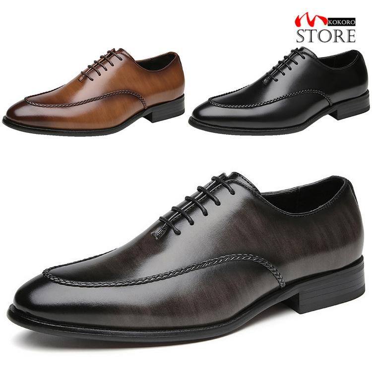 ビジネスシューズ メンズ Uチップ 内羽根式 革靴 紳士靴 結婚式 通勤 靴 フィット感 歩きやすい 24 5 27 5 C 心store 通販 Yahoo ショッピング