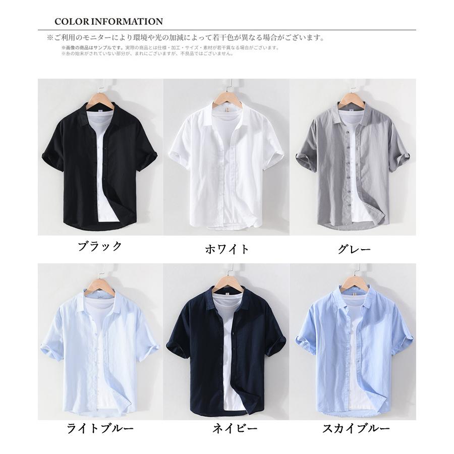 メンズ リネンシャツ 綿麻シャツ カジュアルシャツ 半袖シャツ