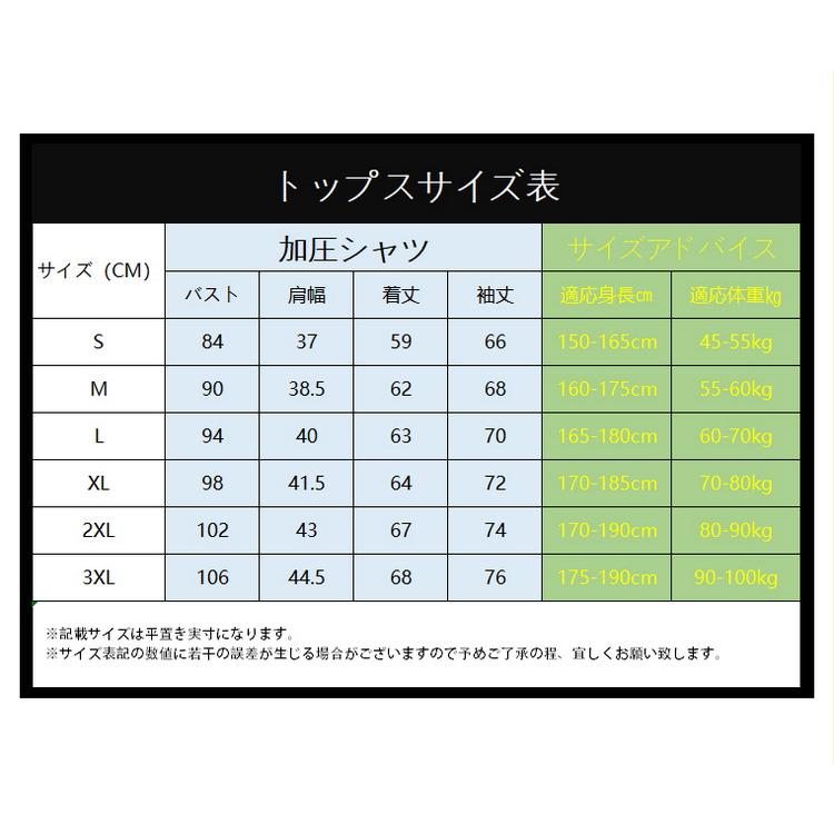 サイクルジャージ 3枚セット コンプレッションウェア メンズ 上下セット 加圧シャツ ハーフパンツ ロングタイツ トレーニング ランニングウエア｜kokoro1090｜12