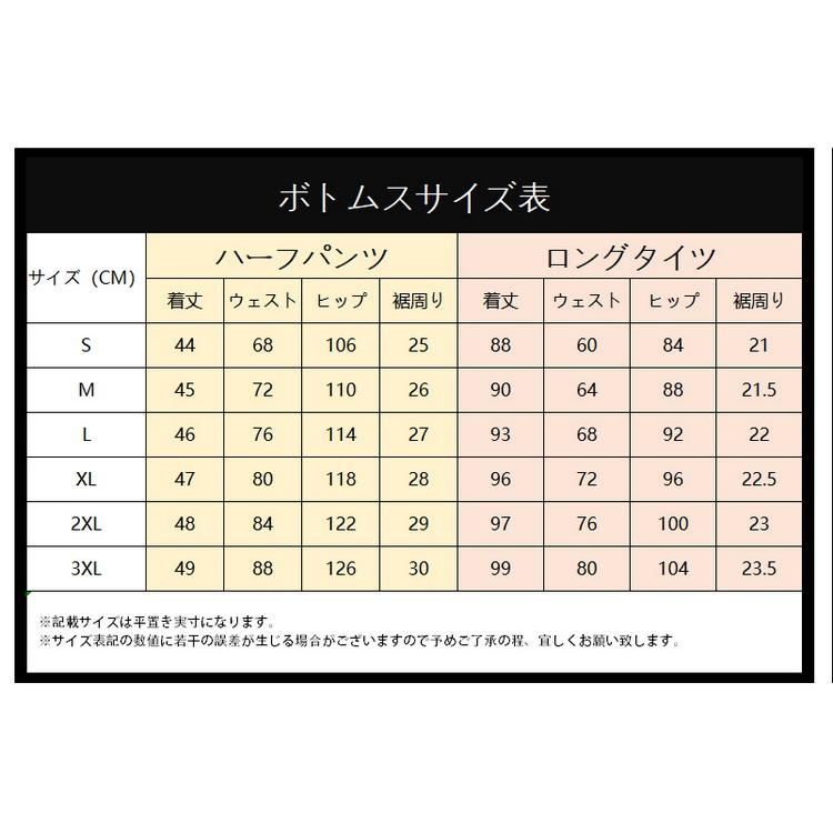 サイクルジャージ 3枚組 コンプレッションウェア 上下セット 加圧シャツ ハーフパンツ ロングタイツ トレーニング ランニングウエア メンズ｜kokoro1090｜09