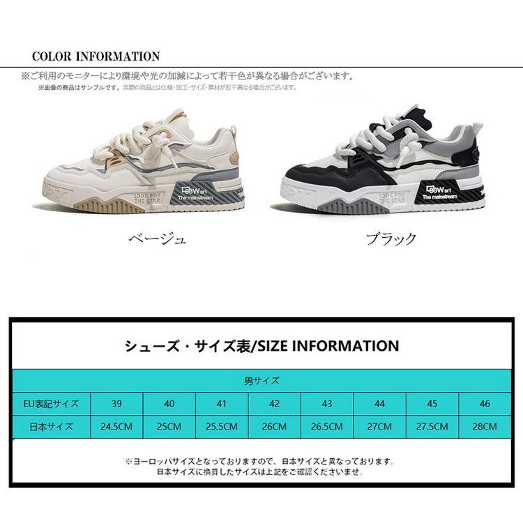 スニーカー メンズ おしゃれ 靴 シューズ フェイクレザースニーカー