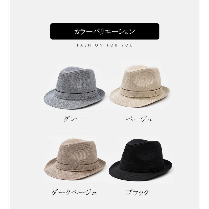 中折れハット メンズ 帽子 ソフトハット 紳士 中折れ帽 パナマ風ハット