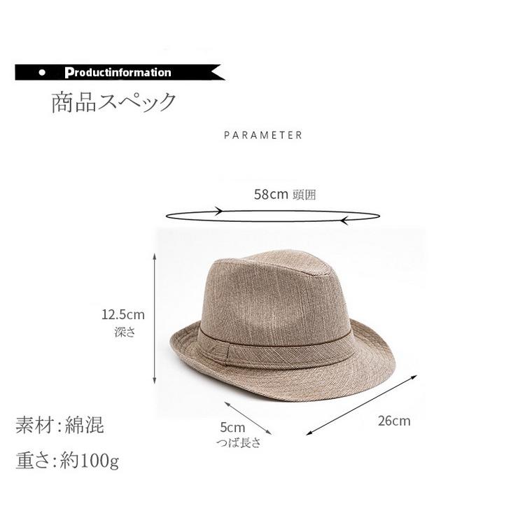 中折れハット メンズ 帽子 ソフトハット 紳士 中折れ帽 パナマ風ハット