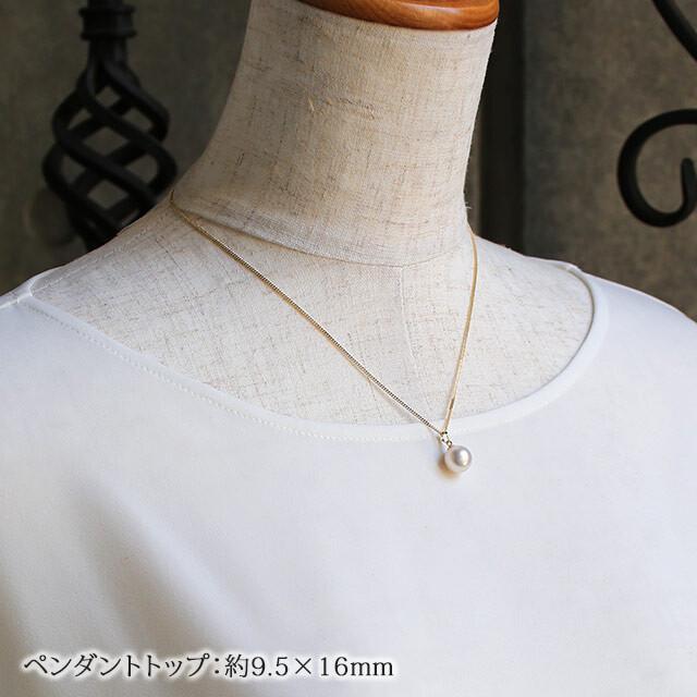 あこや真珠 9.5mm AAクラス K18 ペンダント シルバー925製ネックレス 日本製 