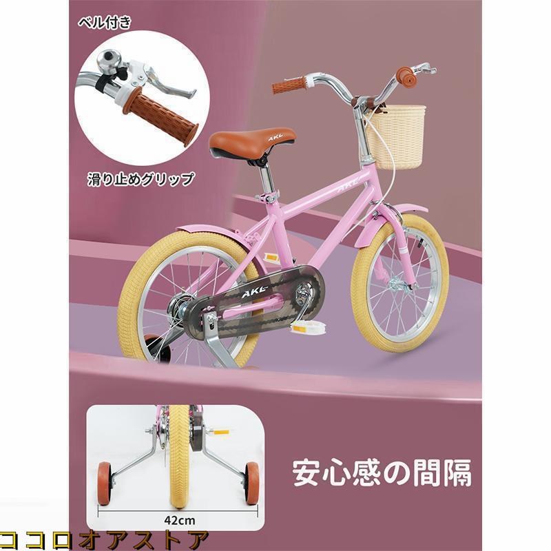 西日本限定」「あさひ」ドライド R 226-N 22インチ 6段変速 子供 西日本限定」「あさひ」ドライド R 226-N 22インチ 6段変速 子供