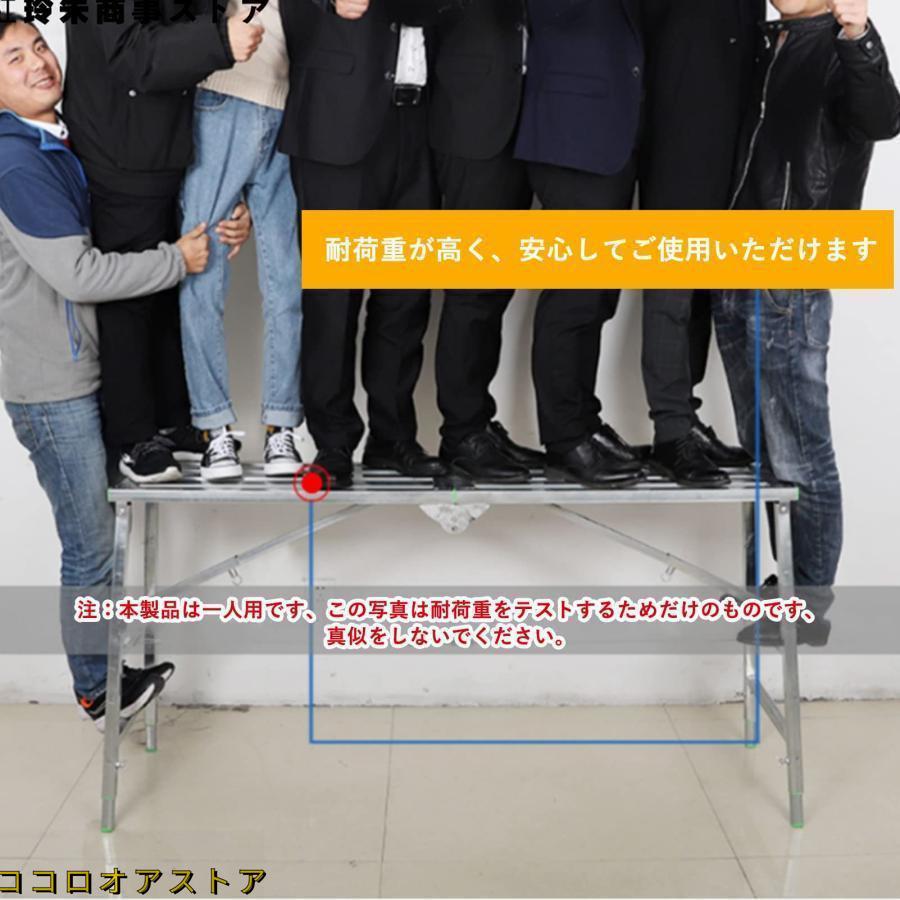 折りたたみ式足場台 四脚アジャスト式 立ち馬 洗車台 伸縮脚付 脚立 折りたたみ式足場台 四脚アジャスト式 立ち馬 洗車台 伸縮脚付 脚立