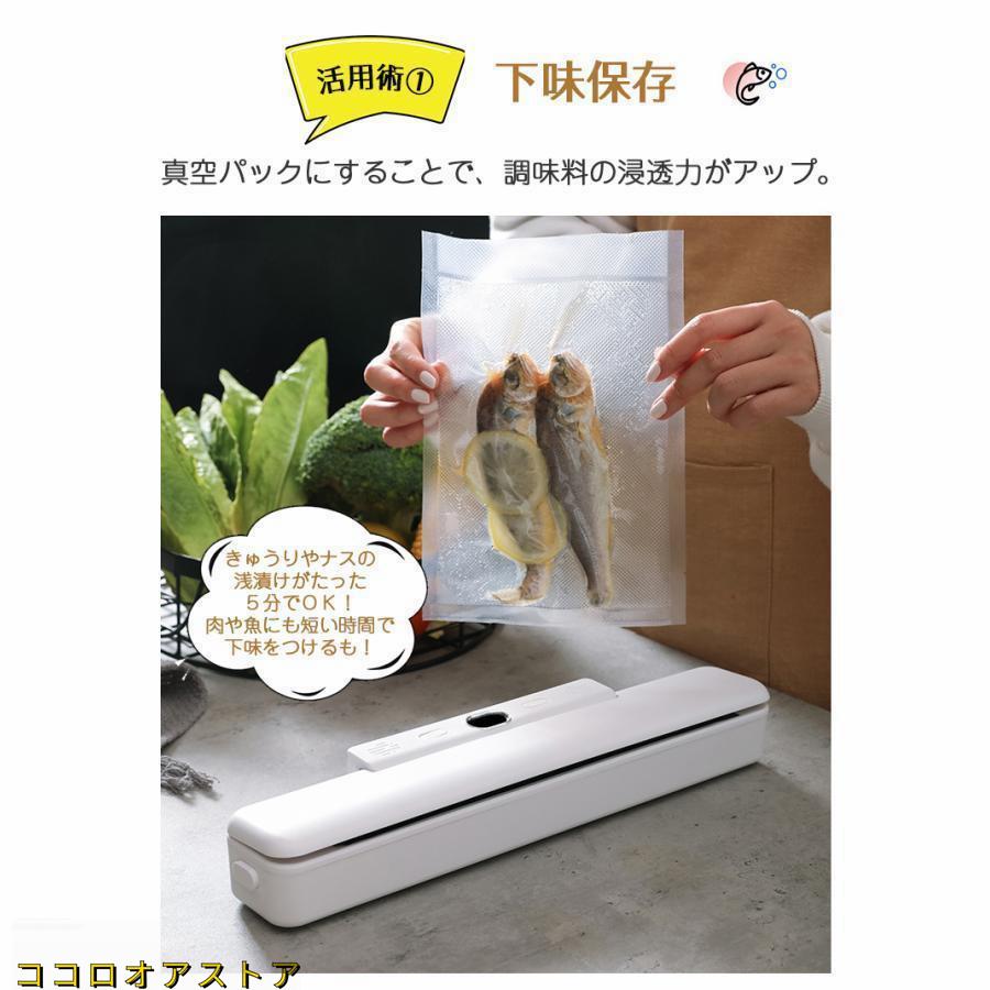 真空パック機 フードシーラー 小型 フードセーバー 65Kpa吸引力 真空パック機 フードシーラー 小型 フードセーバー 65Kpa吸引力