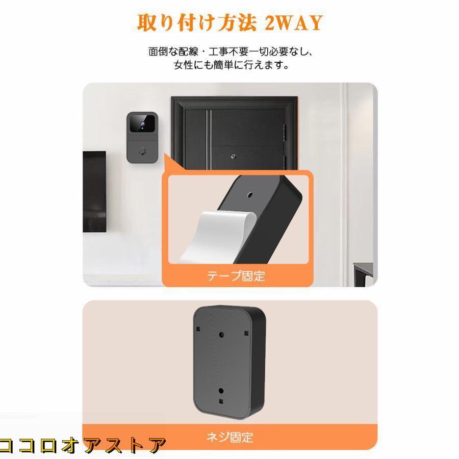 インターホン ワイヤレス 工事不要 カメラ付き ドアホン 通話 インターホン ワイヤレス 工事不要 カメラ付き ドアホン 通話