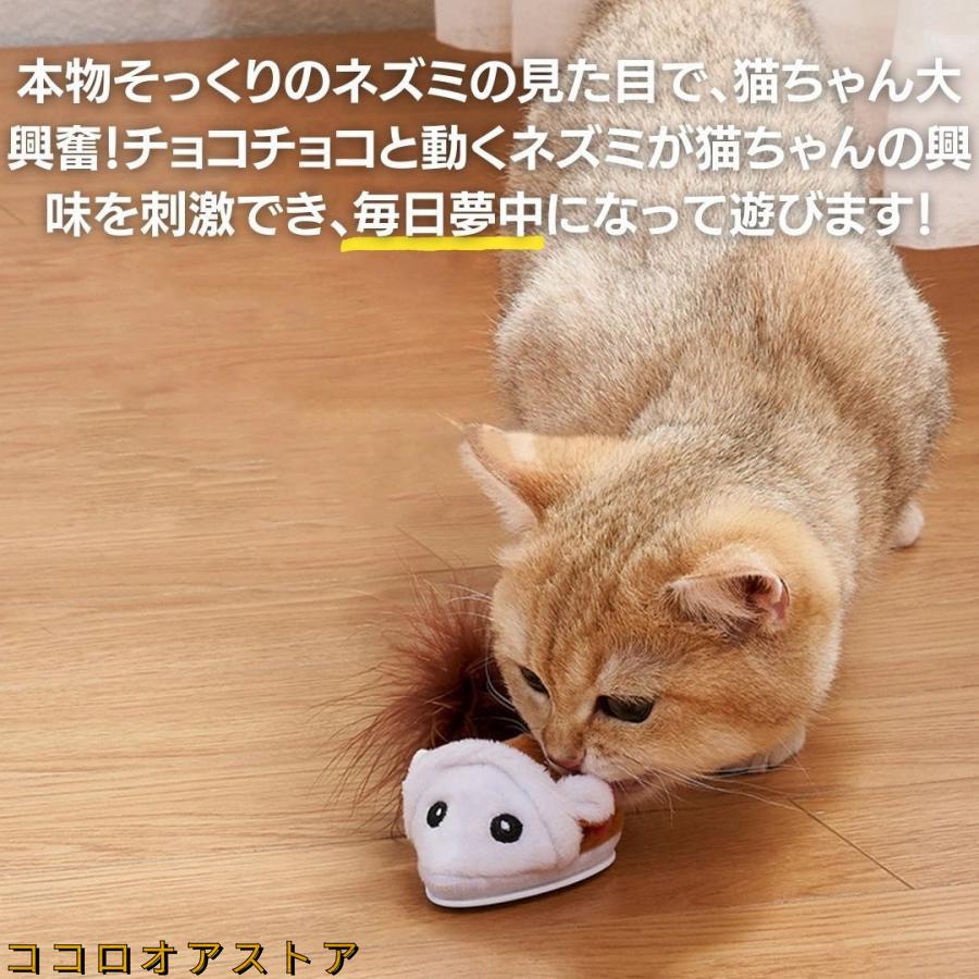 猫 おもちゃ 猫のおもちゃ 電動 ネズミ ペット 一人遊び 玩具 猫用 プレゼント クリスマス ストレス解消 運動不足 ネコ グッズ ペット用品 猫雑貨 SALE特集｜kokorooa-sutoa｜03