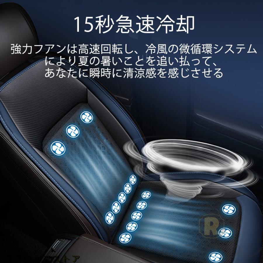 2023最新 シートクーラー クールシート クールカーシート 車 usb 3段階調節可能 シートカバー 送風冷風 12個ファン シガー 冷却 蒸れ防止 通気性 取付簡単｜kokorooa-sutoa｜05