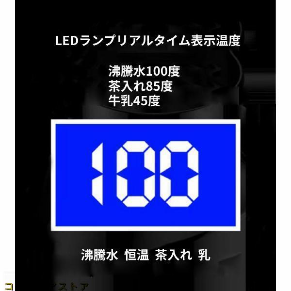 車載用ポット 12V/24V 車載電気ケトル カーポット 車載 カップ 温度表示 304ステンレス鋼 魔法瓶 車用湯沸かし器 旅行暖房マグカップ 車中泊 旅行用 携帯便利 黒｜kokorooa-sutoa｜07