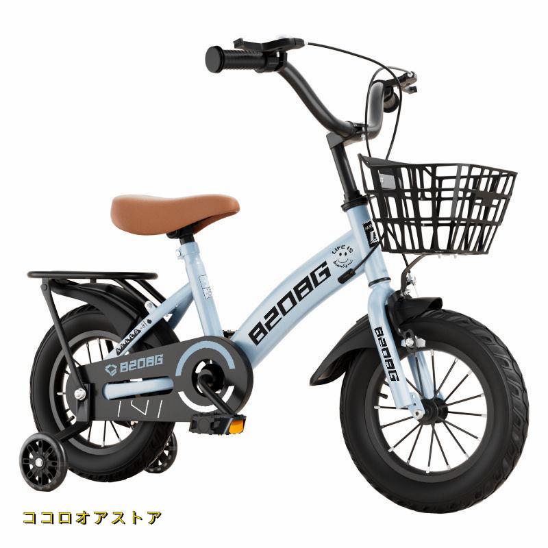 女の子 男の子 3歳/7歳用、12、14、16、18、20インチ子供乗せ自転車トレーニングホイール、バスケット、キャリパーブレーキ付き｜kokorooa-sutoa｜10