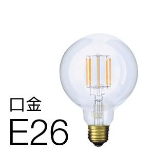 LED電球 Siphon サイフォン ボール95 E26 LDF31D Only One 照明