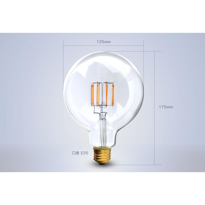 LED電球 Siphon サイフォン ボール125 LDF32D オンリーワン