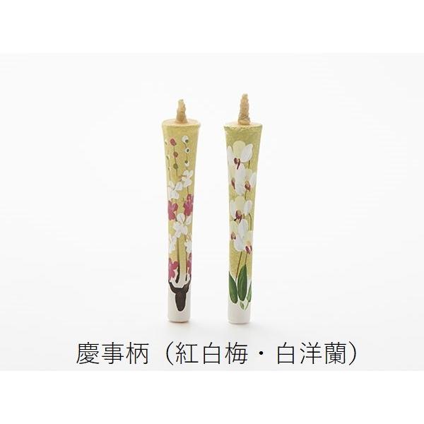 絵ろうそく 縁起柄 慶事柄 3号 2本入り 大與 三匁 和ろうそく ローソク