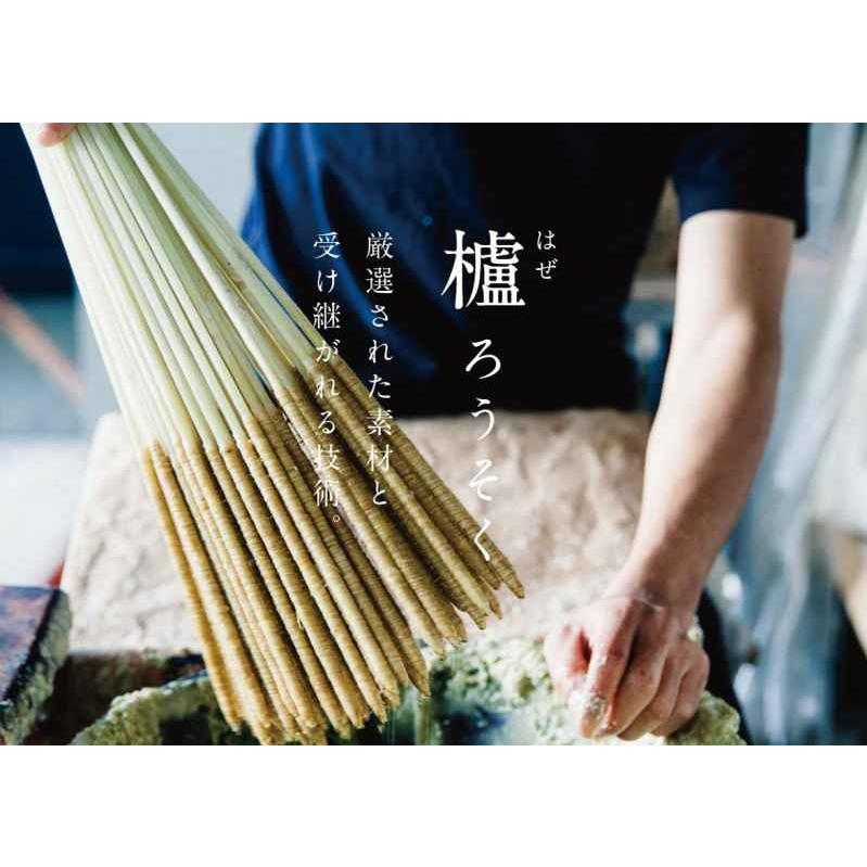 櫨ろうそく 100号 1本入り 大與 寺院用 百匁 一本入 日本 櫨ろうそく 100号 1本入り 大與 寺院用 百匁 一本入 日本