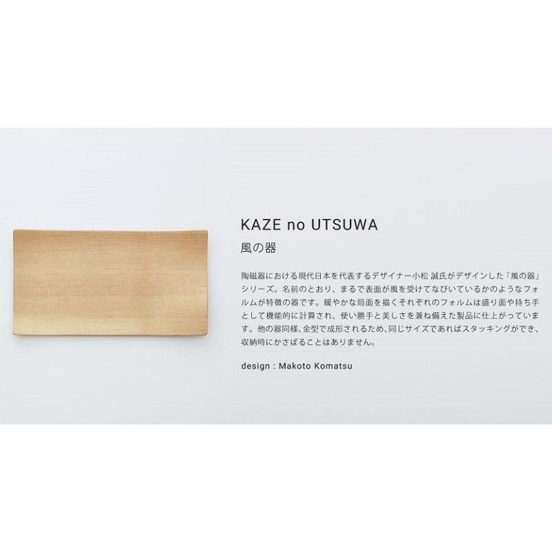 食洗器で洗える GOLDCRAFT プレート KAZ Plate Recta L ゴールド