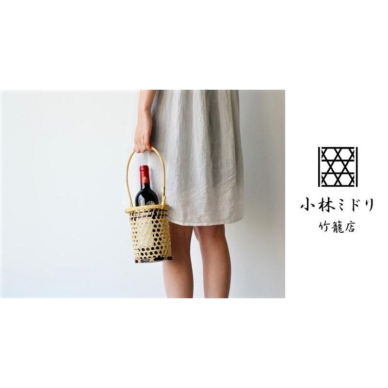 ワインバスケット 秋桜籠(こすもすかご） /小林ミドリ 手づくり 竹細工