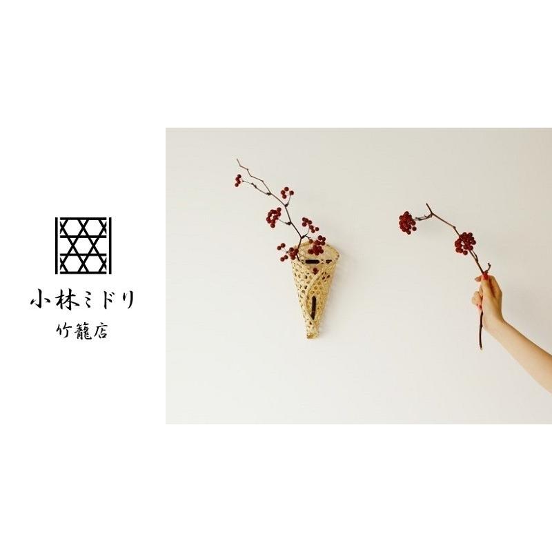 壁掛け かご 飾籠(かざりかご） / 小林ミドリ 手編み 竹細工 新潟産