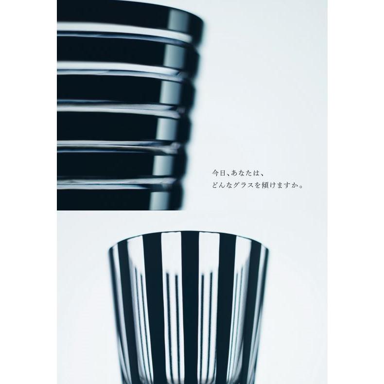 江戸切子 グラス KUROCO ストライプ 黒切子 ぐい呑み ぐい飲み