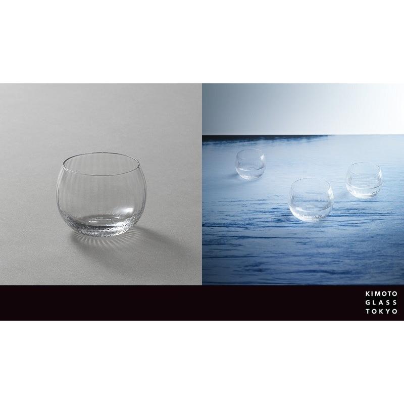 グラス Mai3 レギュラー 木本硝子 マイスリー モダン ぐい呑み お洒落 ぐいのみ 冷酒グラス 可愛い コップ 透明度 高い Km 0051 ココショク 日本の手仕事ショップ 通販 Yahoo ショッピング