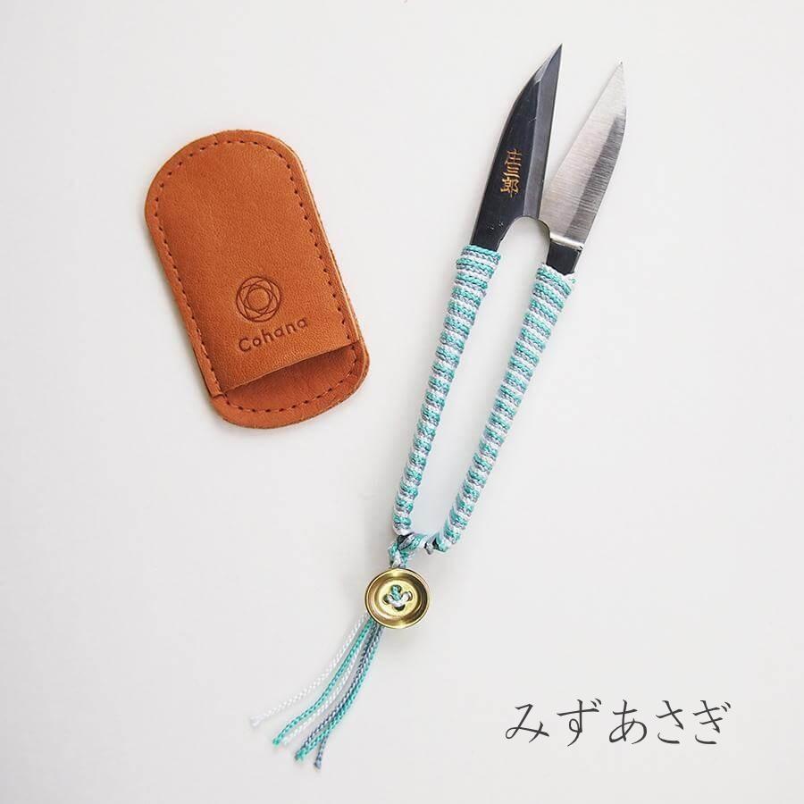cohana 庄三郎 伊賀くみひもの糸切ばさみ 組紐 : ココショク-日本の手 