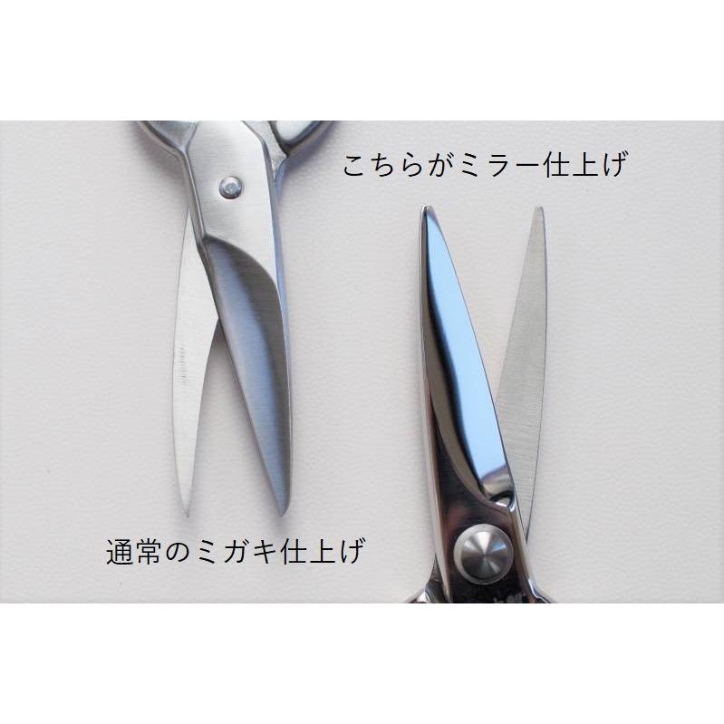 キッチンはさみ 全身ミラー 20cm UT102 みきかじや村 KIYOTSUNA