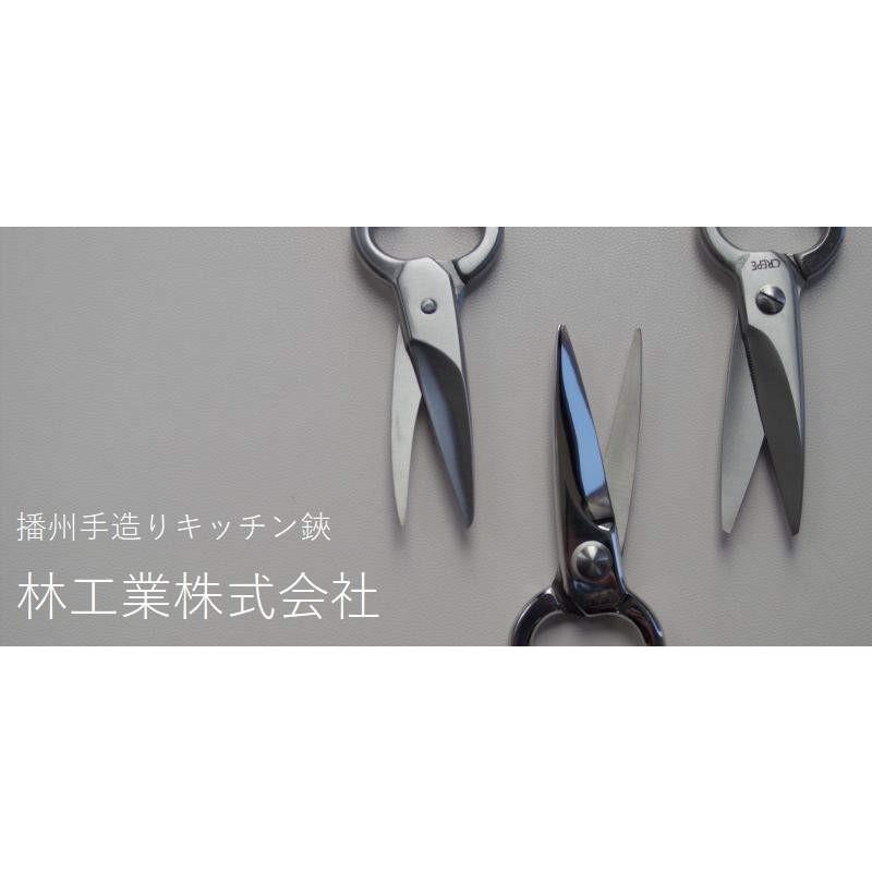 2個セット] キヨツナ シェフキッチン鋏 20cm 全身ミラー UT103