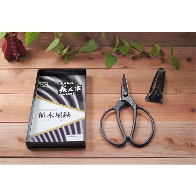 植木鋏 鋏正宗 90mm UI025 吉岡刃物製作所 みきかじや村 : ココショク