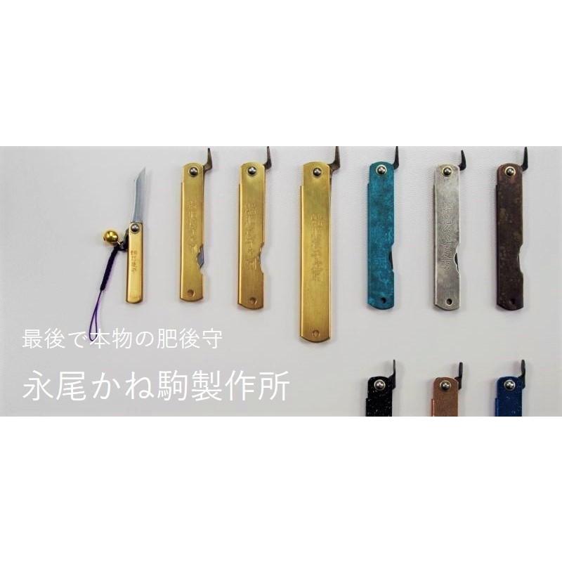 肥後守 中 青紙鋼割込刃 UK010 永尾駒製作所 みきかじや村