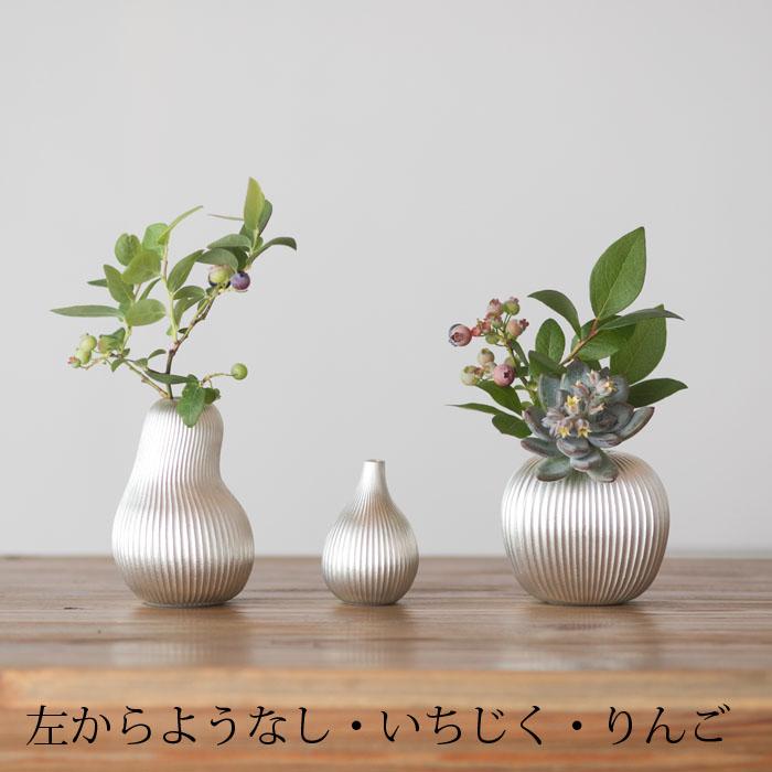 フラワー ベース suzu りんご 能作 金属 オブジェ 一輪挿し フラワー ベース suzu りんご 能作 金属 オブジェ 一輪挿し