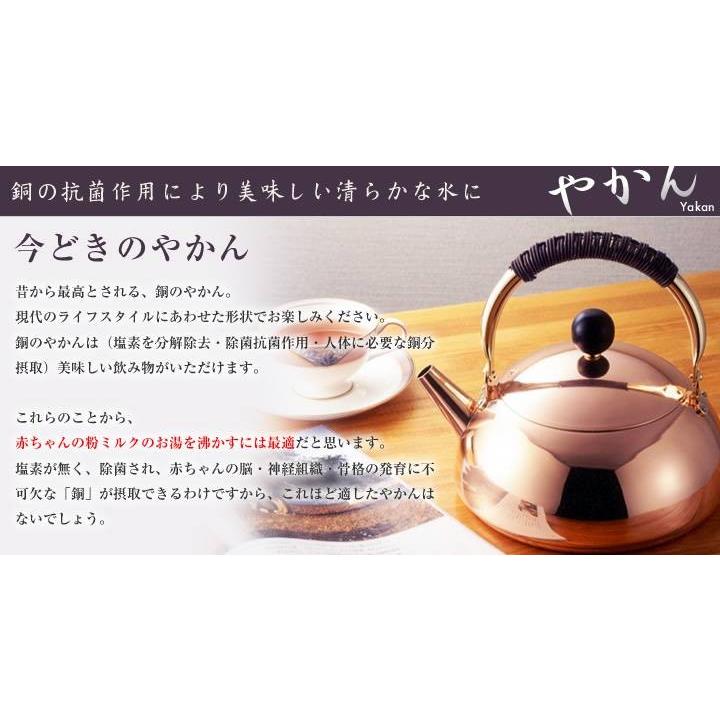 ケトル 2.3l 純銅製 IH対応 鎚目入れ 銅 やかん ポット 国産 プロ 新光金属 職人 新潟県燕市 燕三条 茶室 珈琲店 コーヒー 上質 高級 新居祝い 結婚祝い｜kokoshoku｜02